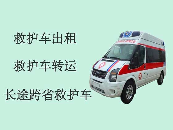 自贡长途跨省救护车出租|长途救护车租车